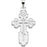 14K White Gold Die Struck Orthodox Cross